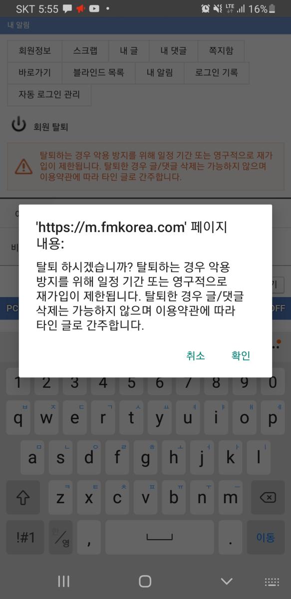 Screenshot_20220119-175523_NAVER.jpg