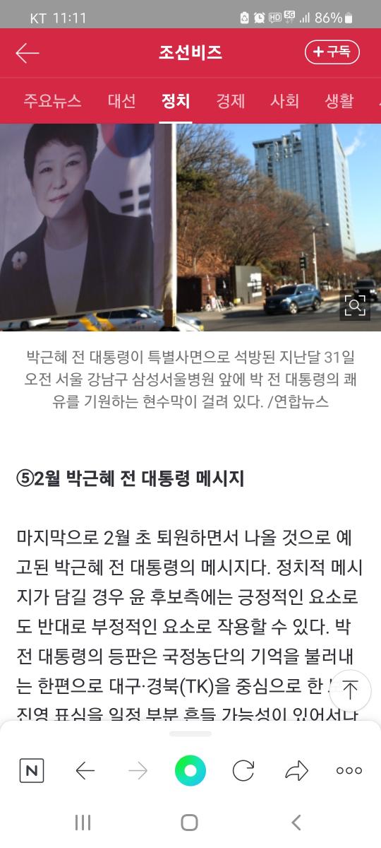 Screenshot_20220119-111143_NAVER.jpg