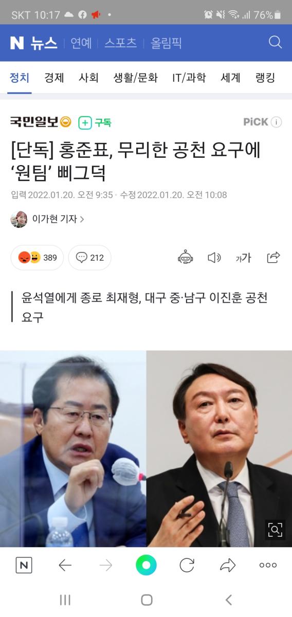 Screenshot_20220120-101752_NAVER.jpg