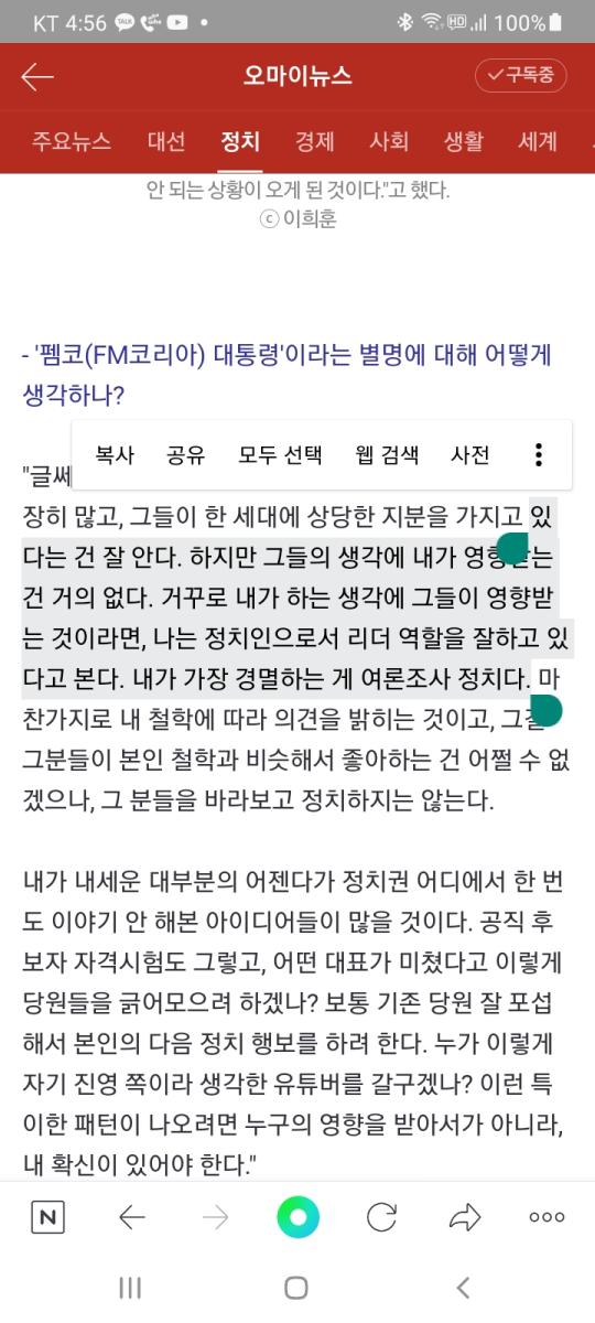 Screenshot_20220120-165624_NAVER.jpg