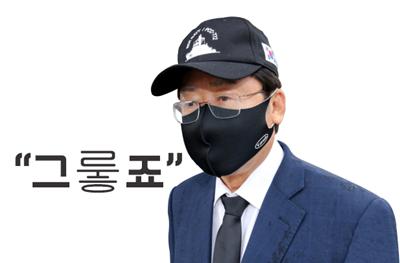 그뤃죠4.png.jpg