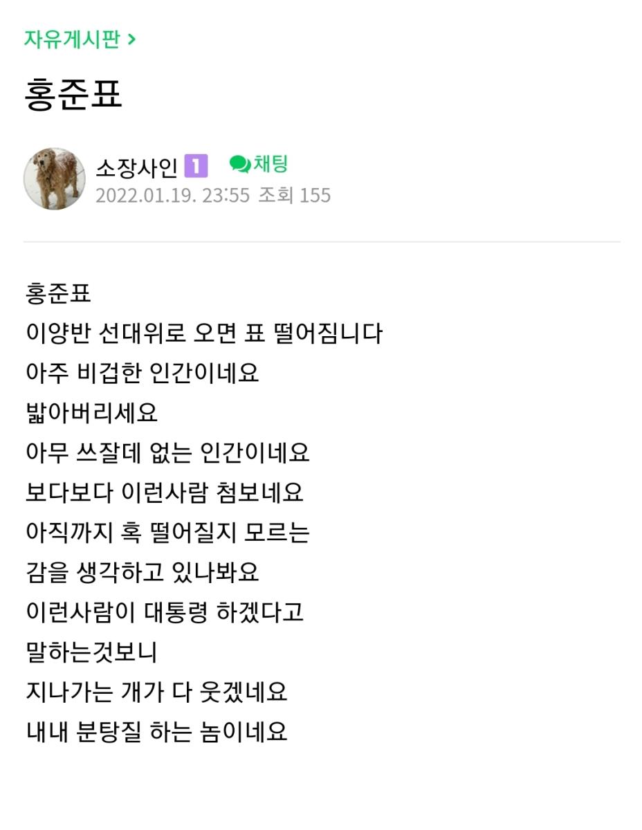 Screenshot_20220120-002345_Naver Cafe.jpg