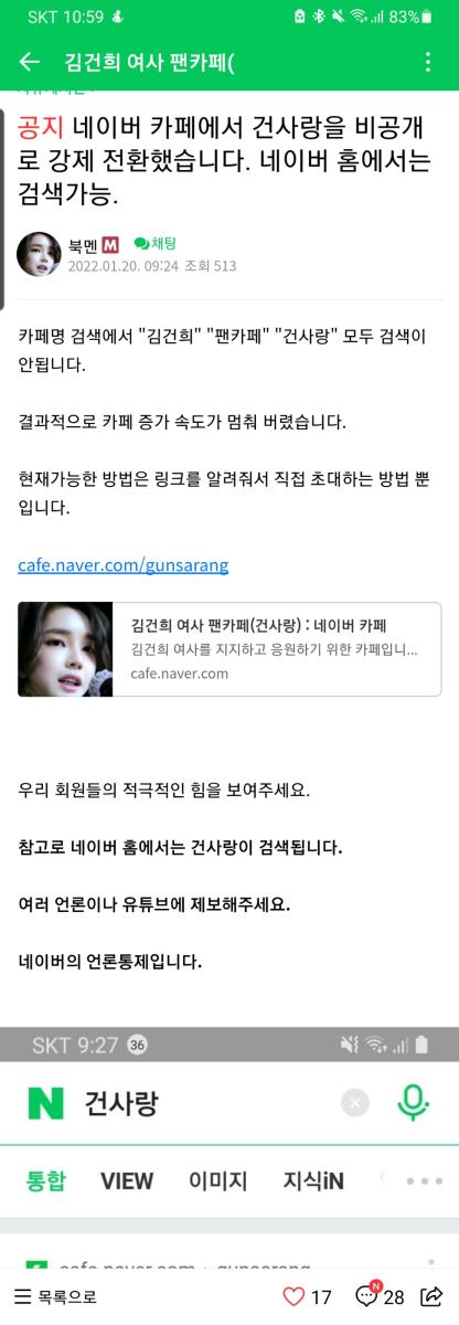 Screenshot_20220120-105947_Naver Cafe.jpg