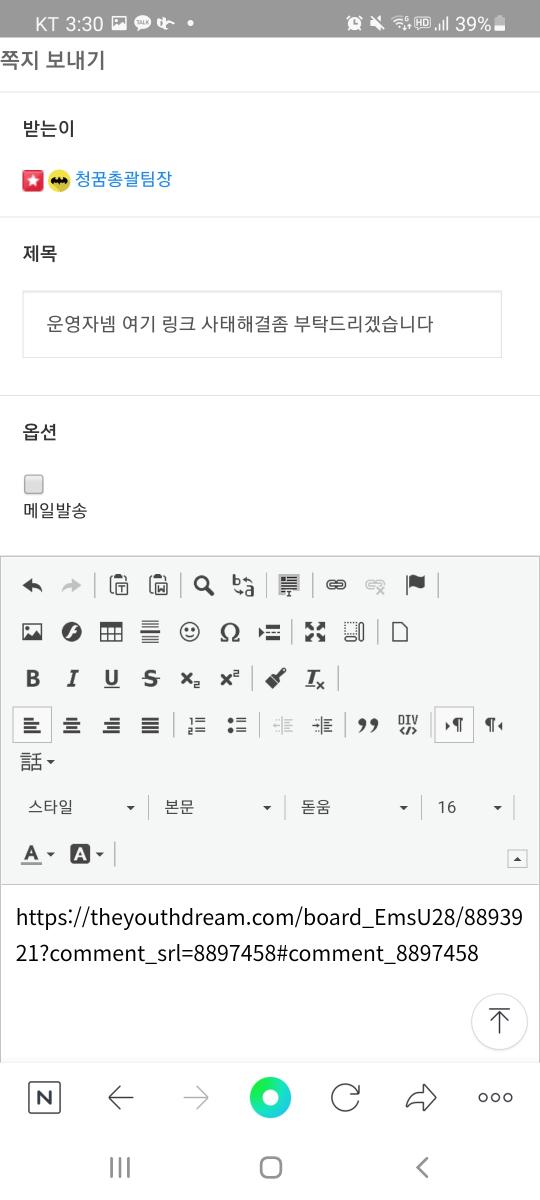 Screenshot_20220123-033000_NAVER.jpg