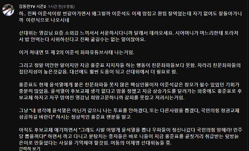 어이구 그러셨어요.png.jpg