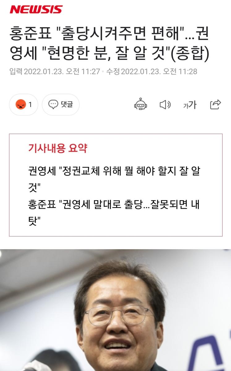 Screenshot_20220123-113041_NAVER.jpg