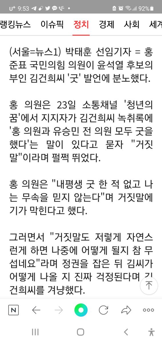 Screenshot_20220123-095306_NAVER.jpg