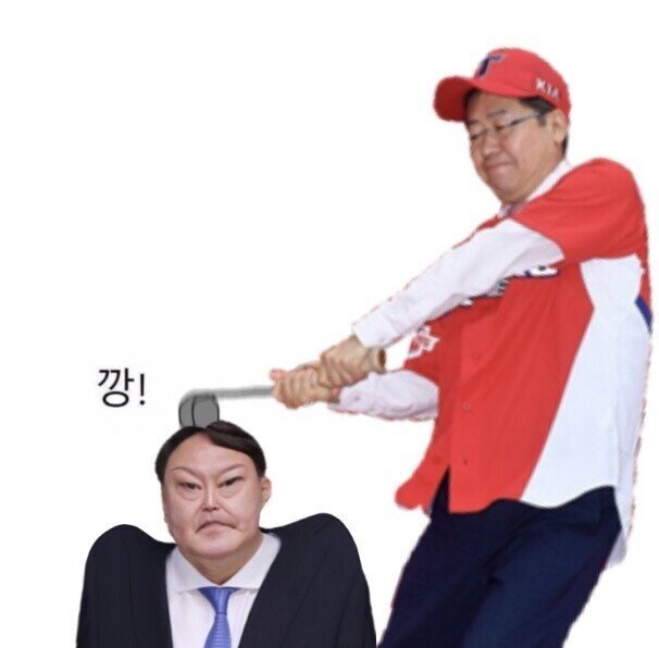 깡짤.jpg