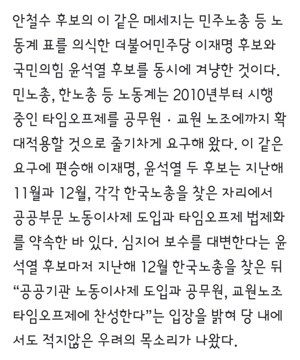 Screenshot_20220124-125635_NAVER.jpg