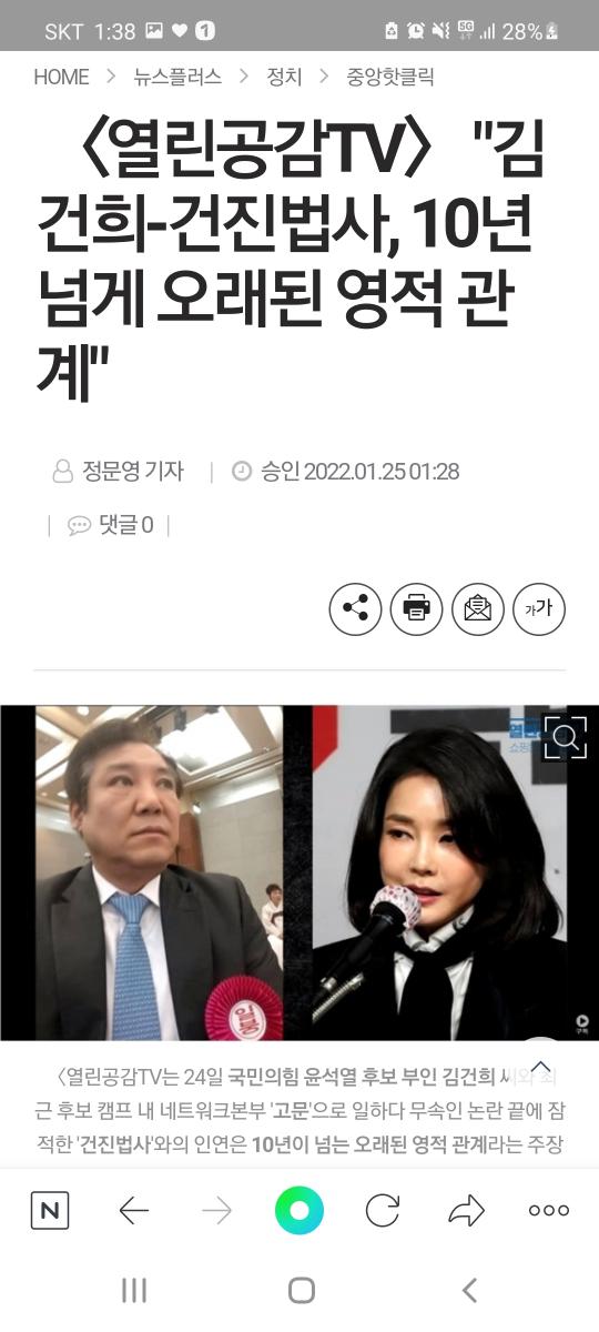 Screenshot_20220125-013810_NAVER.jpg