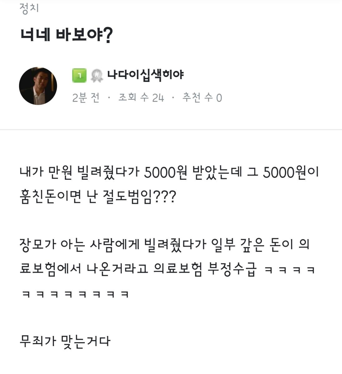 Screenshot_20220125-164741_NAVER.jpg