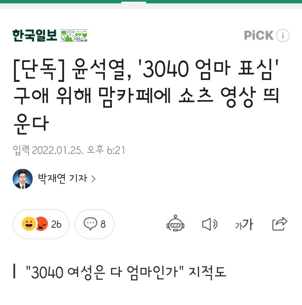 Screenshot_20220125-183325_NAVER.jpg