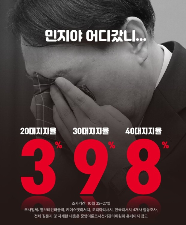 398 윤석열.jpeg