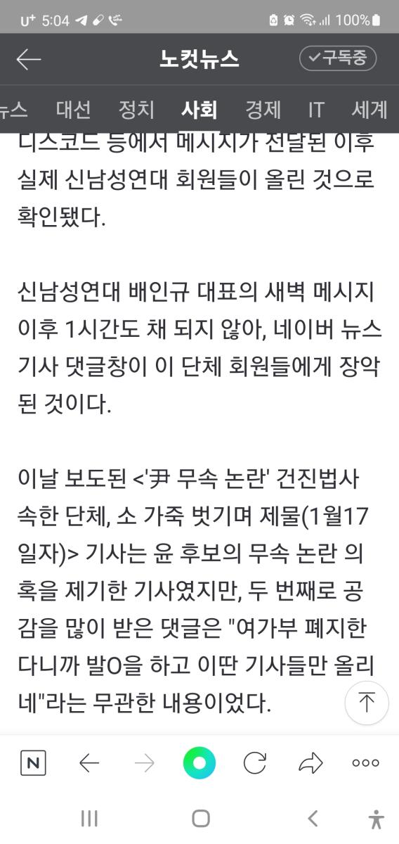 Screenshot_20220126-170452_NAVER.jpg