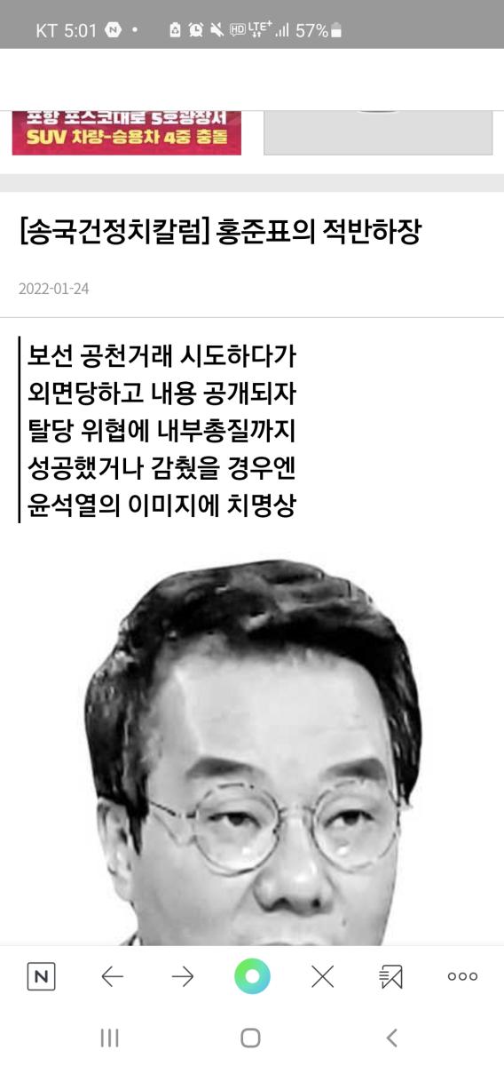 Screenshot_20220126-170142_NAVER.jpg