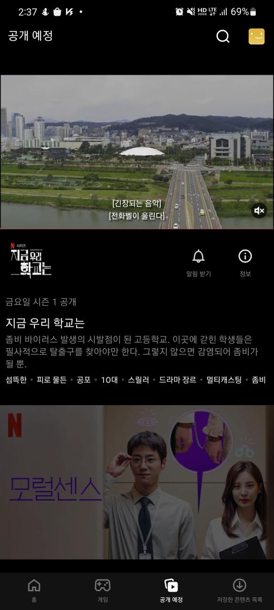 Screenshot_20220126-143723_Netflix.jpg