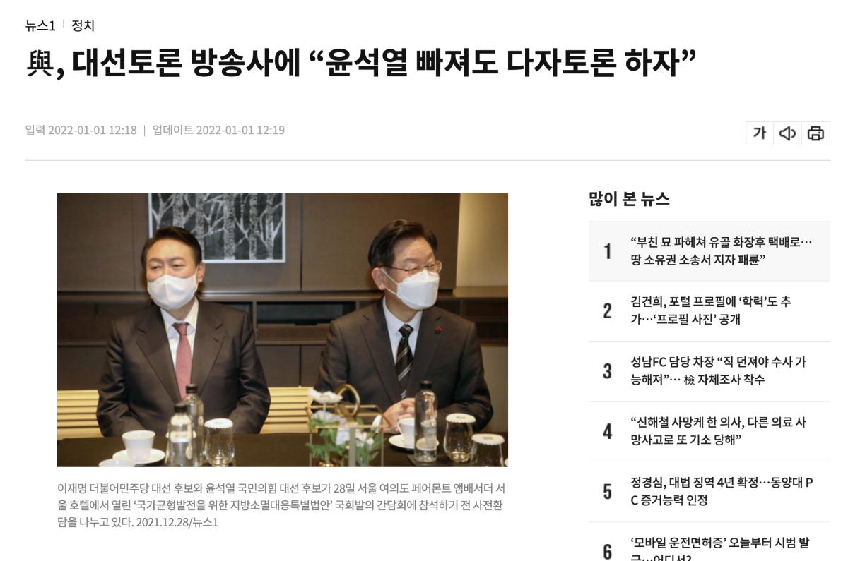 스크린샷 2022-01-27 오후 3.20.13.png.jpg