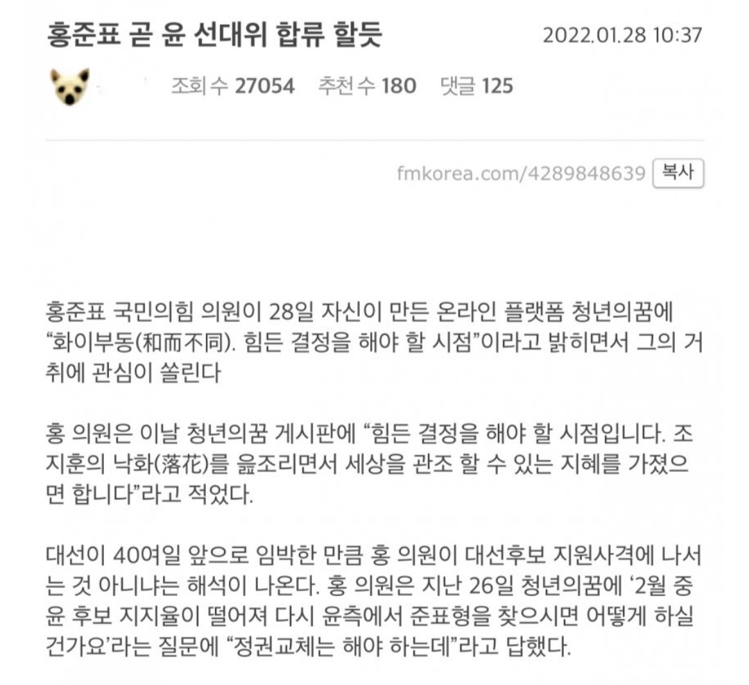 Screenshot_20220128-133432_NAVER.jpg