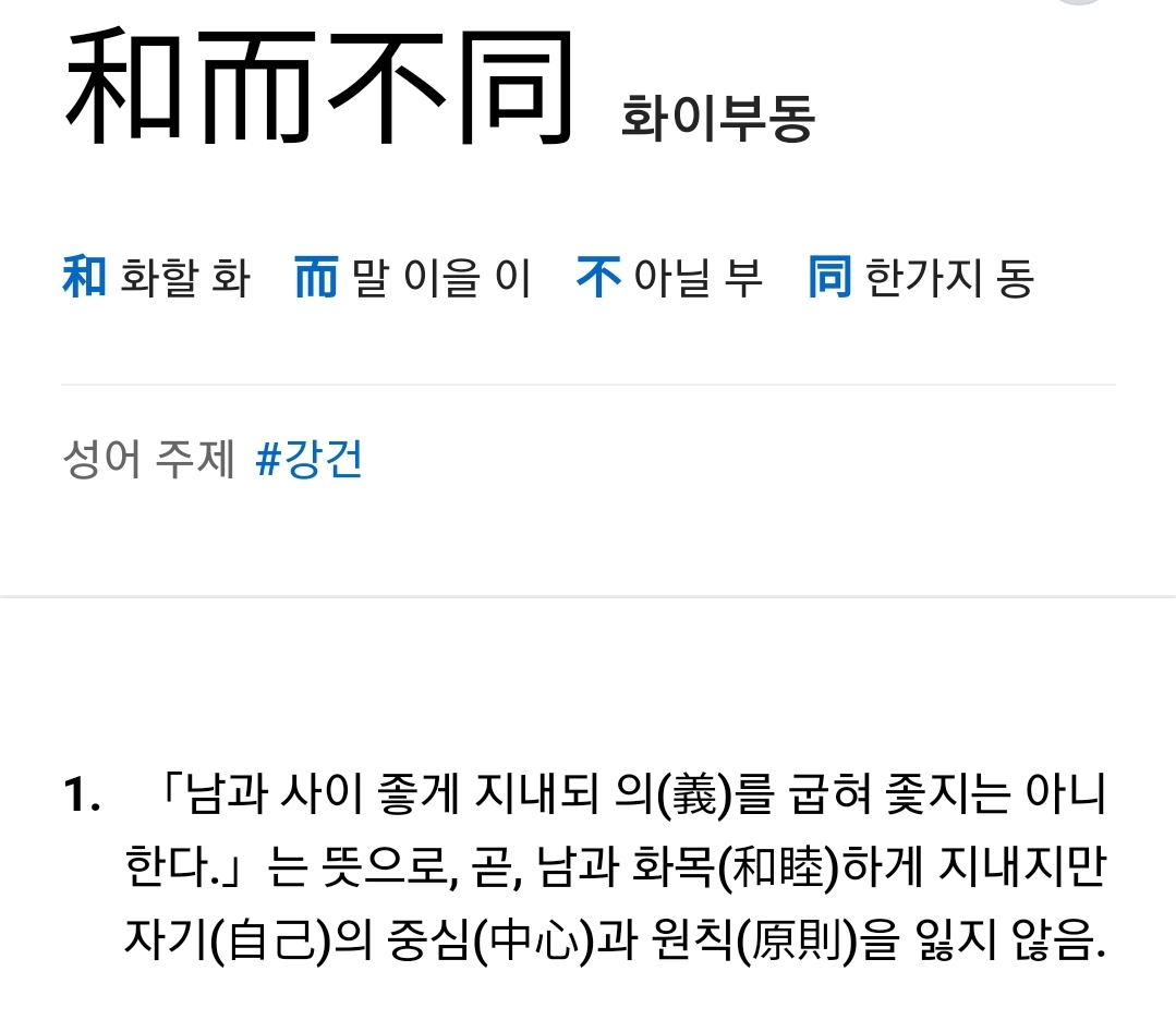 Screenshot_20220128-000034_NAVER.jpg