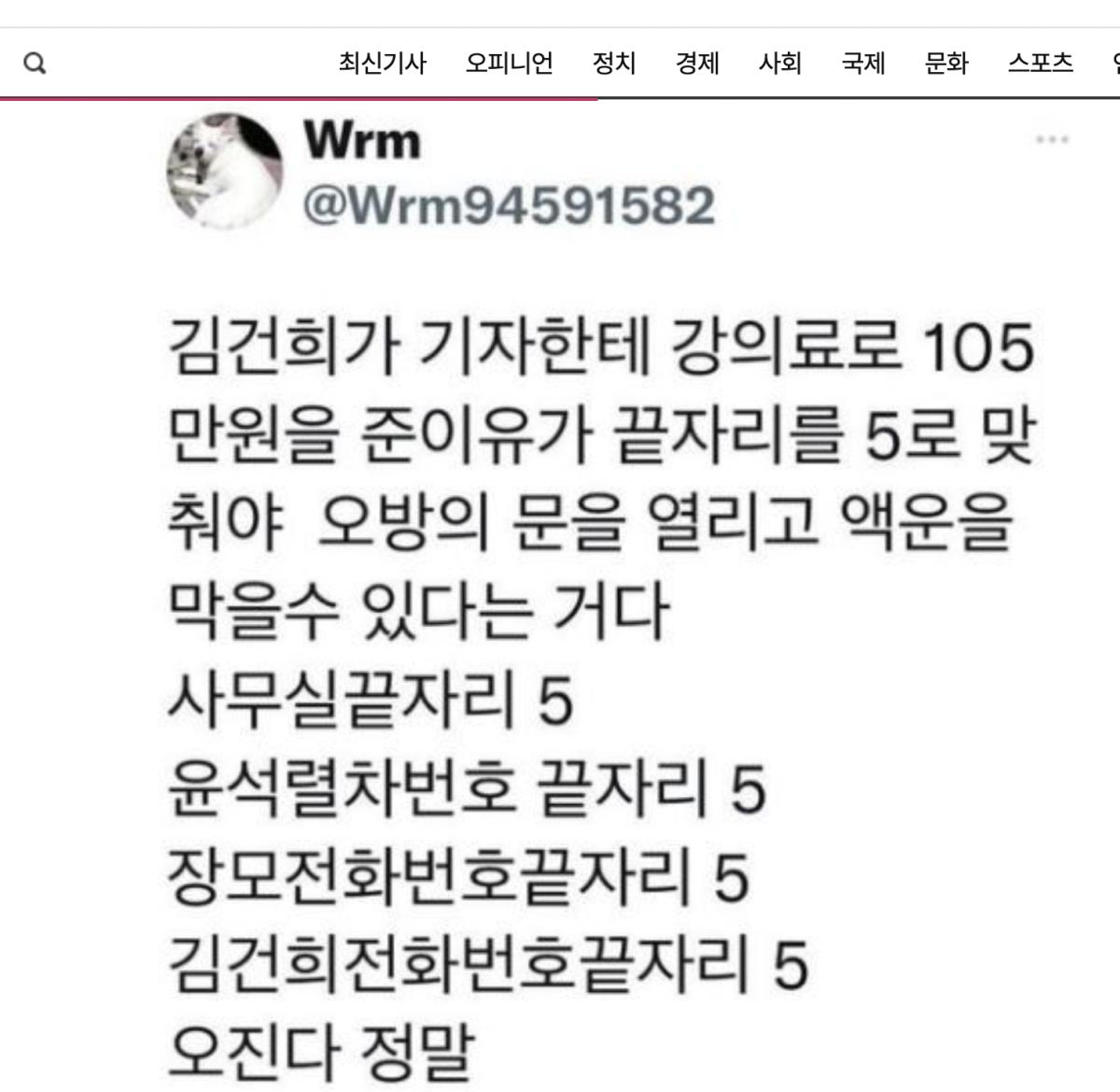 스크린샷 2022-01-28 오후 2.36.22.png.jpg