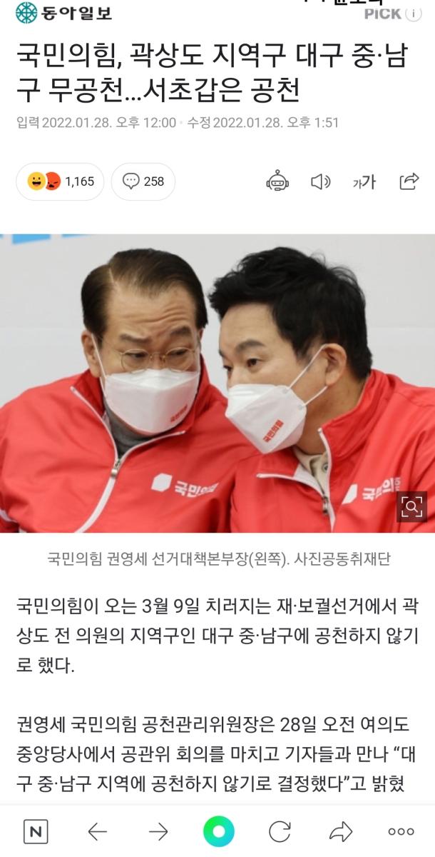 Screenshot_20220128-163009_NAVER.jpg