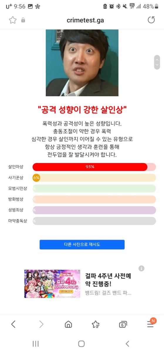 개준석관상.jpg