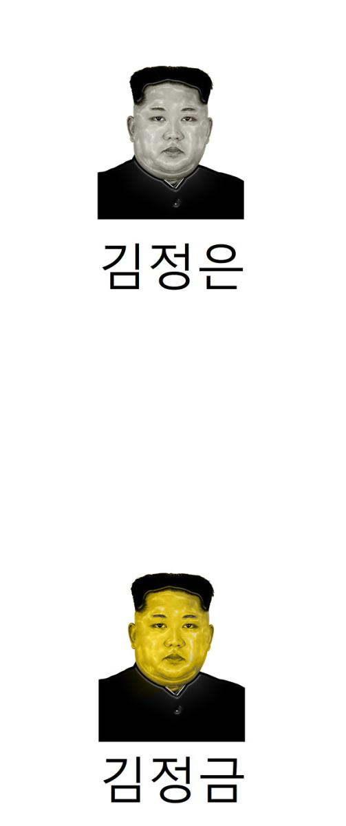 김정은.jpg