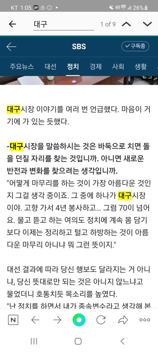 Screenshot_20220129-130531_NAVER.jpg