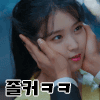 졸컼ㅋㅋ.gif