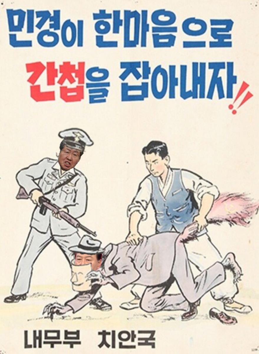 항문견 검거.jpg