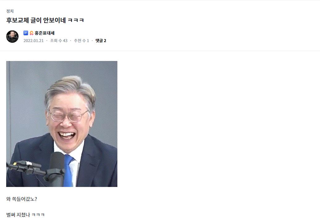 지가 차단해놓고 ㅈㄹ하네 ㅋㅋㅋㅋ.png.jpg