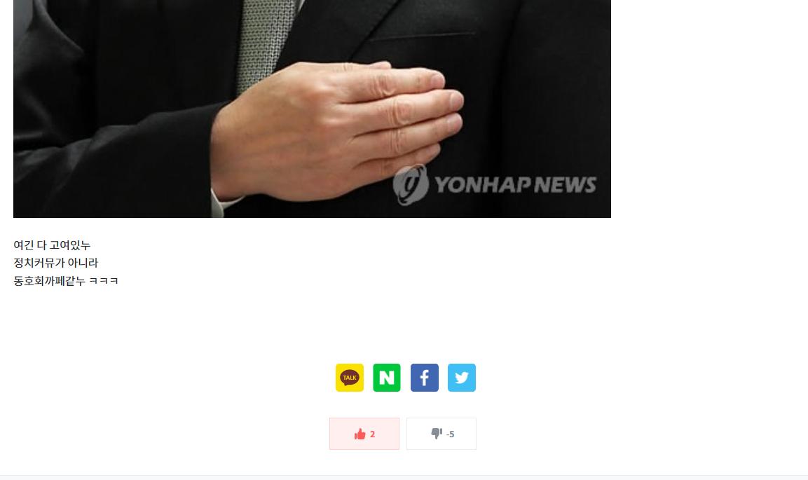 고립 ㅇㅈㄹ2.png.jpg