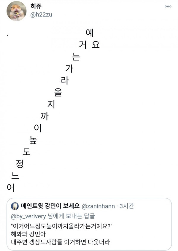 경상도사람만이해하는.jpg