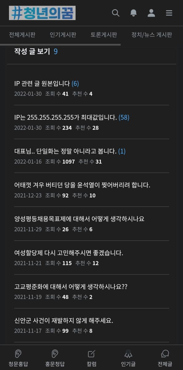 Screenshot_20220130-171503_Samsung Internet.jpg