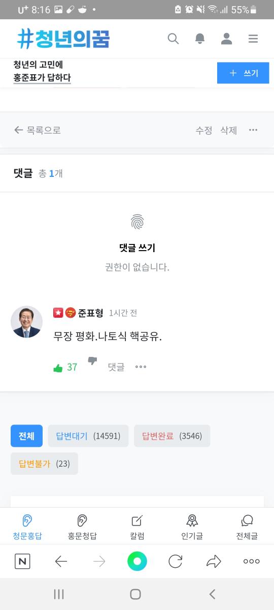 Screenshot_20220130-201605_NAVER.jpg