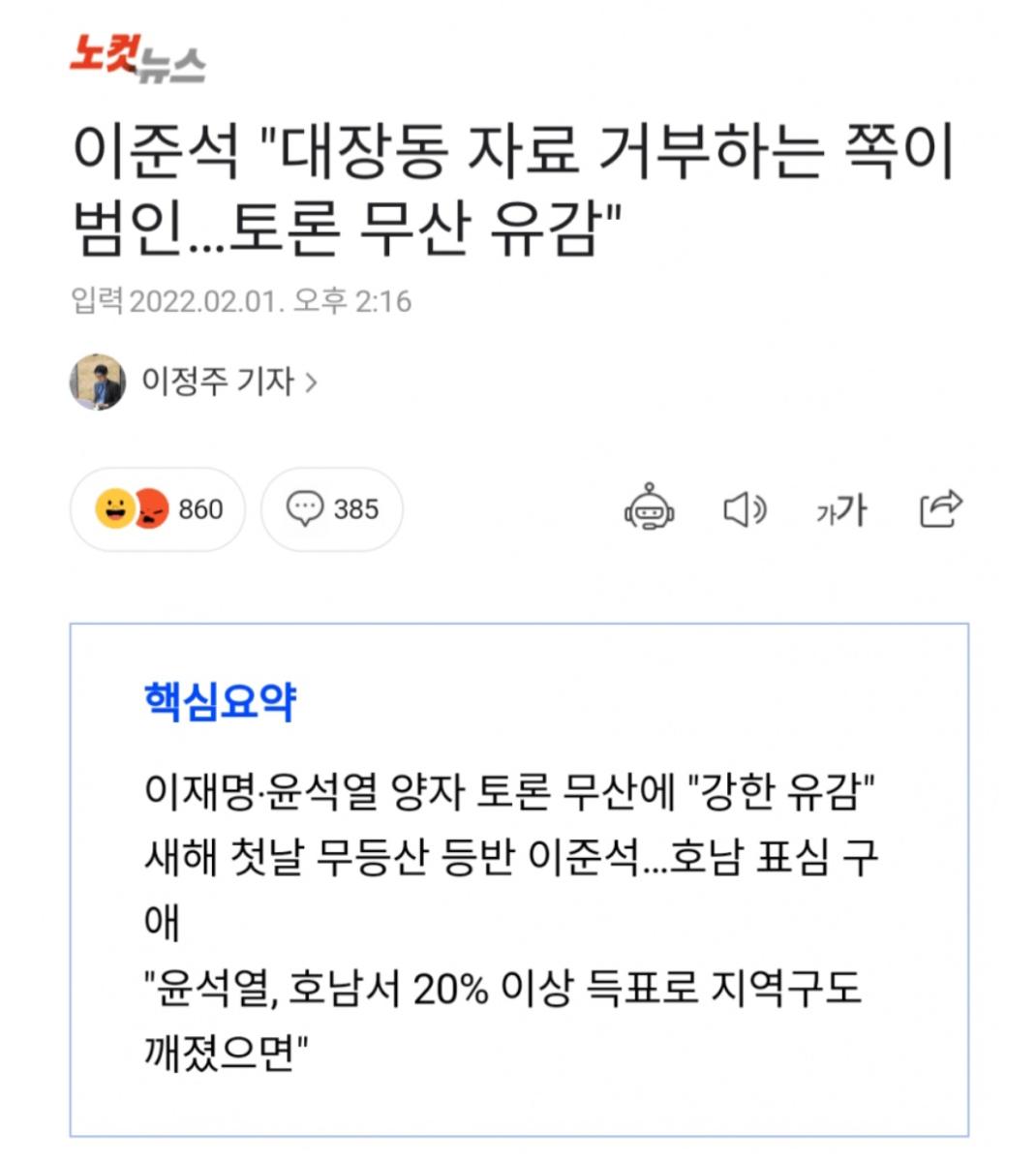 Screenshot_20220201-171006_NAVER.jpg