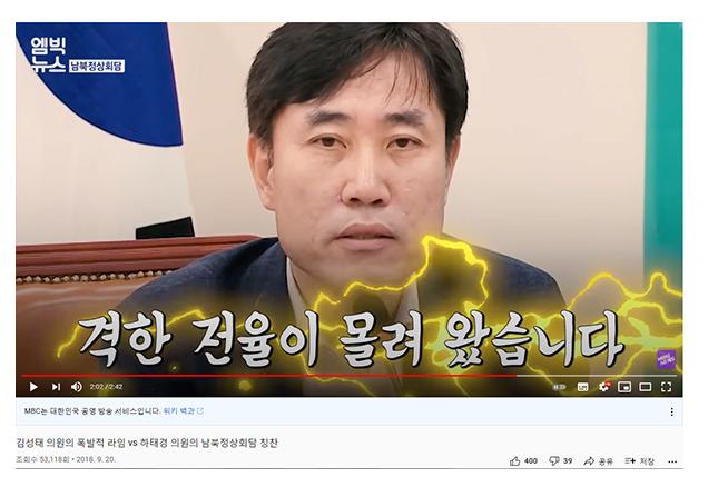 친북우파 구태견.PNG.jpg