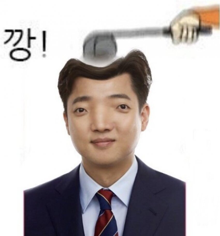 깡_개준석.jpeg