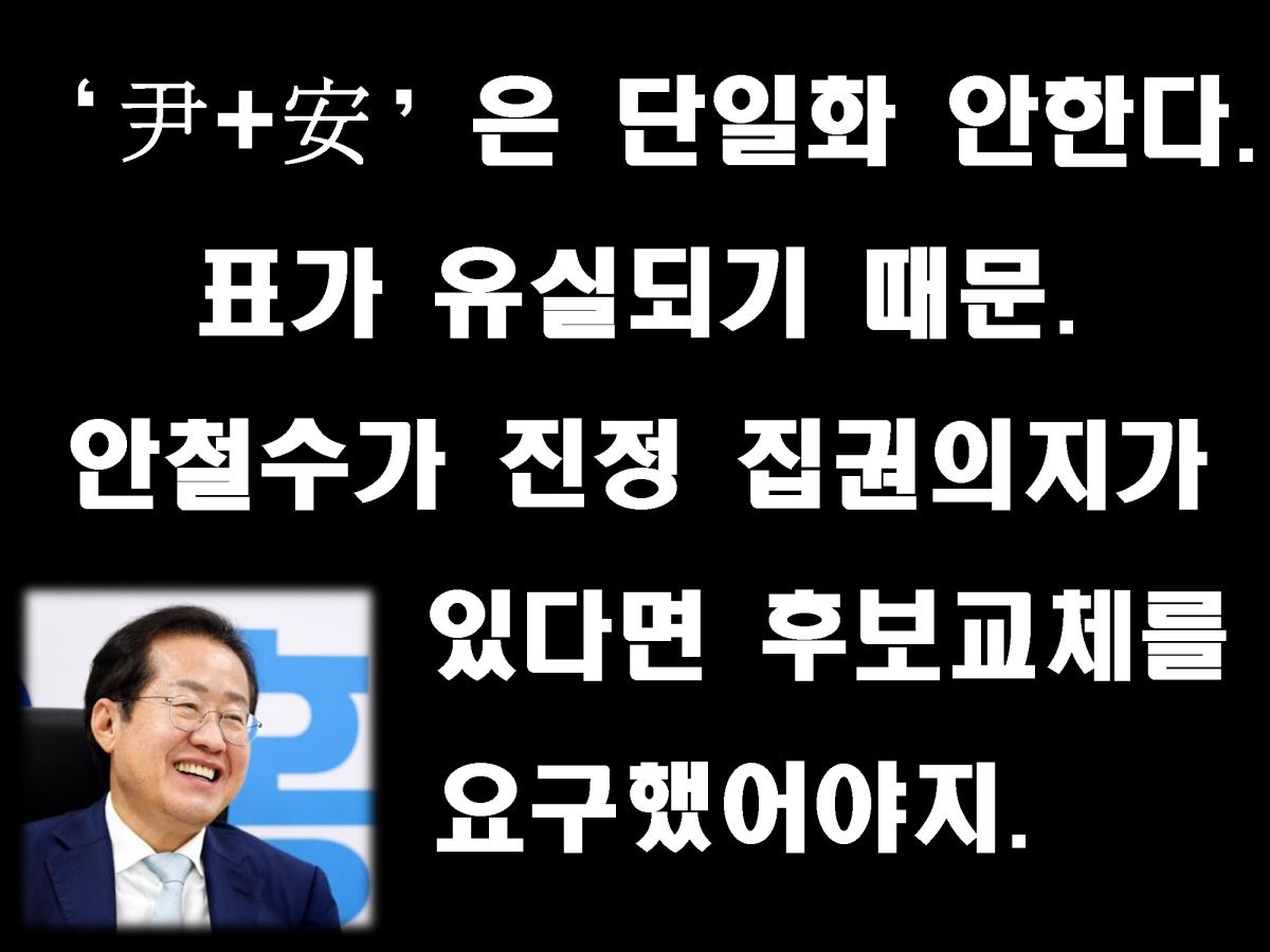 후보교체10.jpg