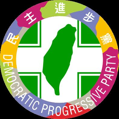 394px-Emblem_of_Democratic_Progressive_Party_(new).svg.png.jpg