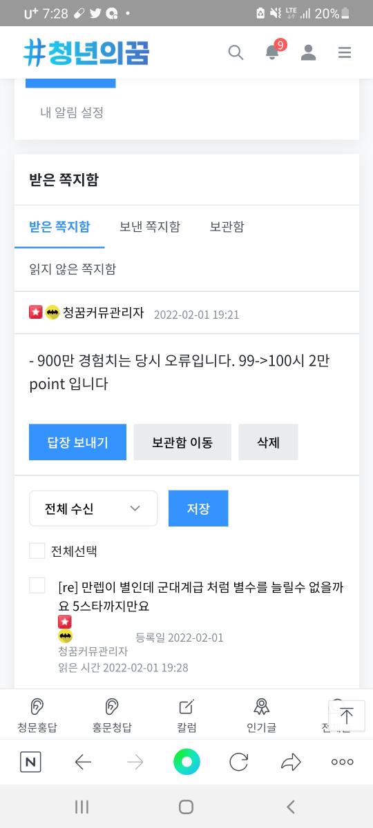 Screenshot_20220201-192821_NAVER.jpg