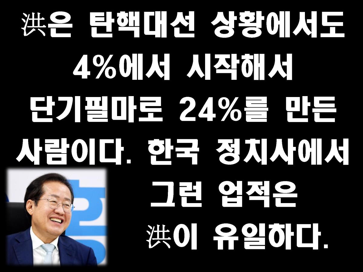 후보교체07.jpg