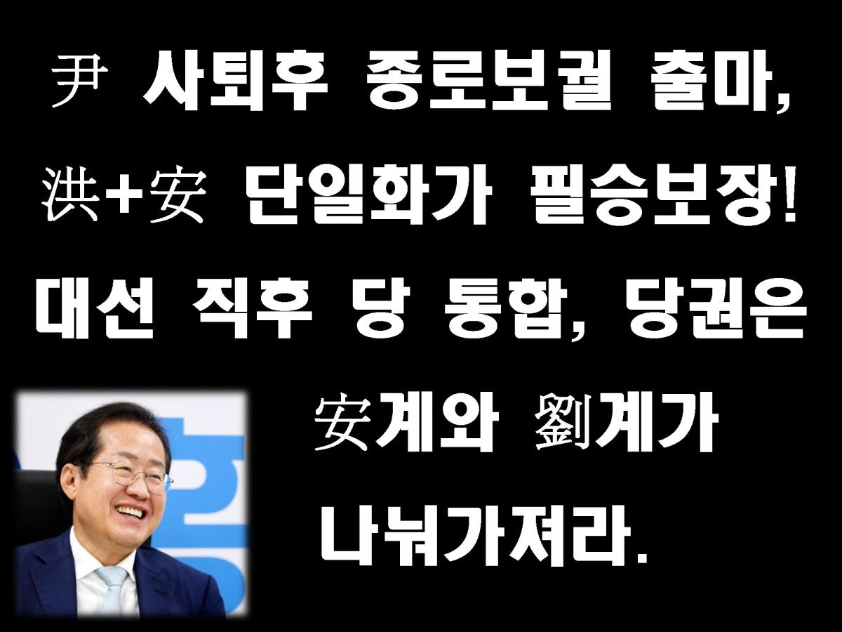 후보교체08.jpg