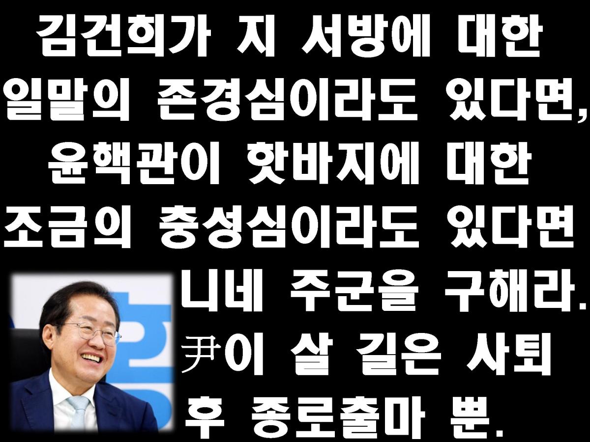 후보교체06.jpg