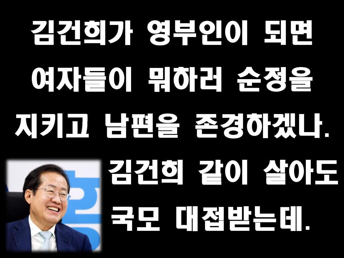 후보교체01.jpg