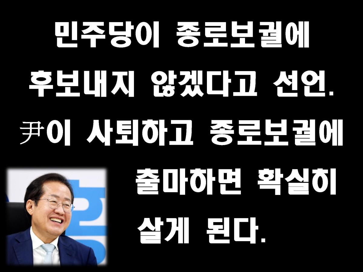 후보교체05.jpg