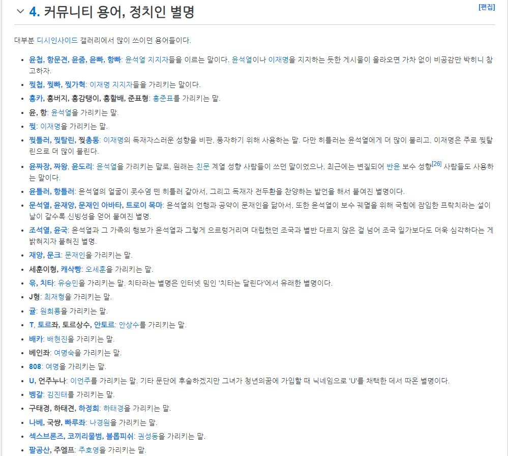 커뮤니티용어1.png.jpg