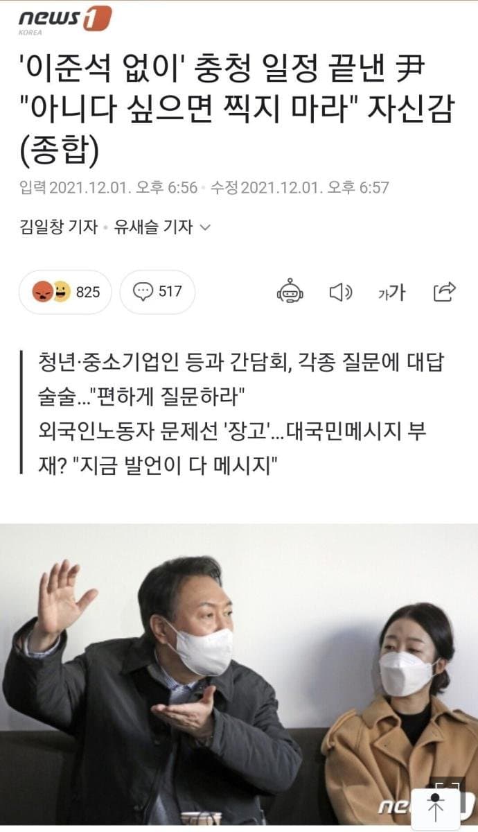 아니다 싶으니 안찍는거임ㅋ.jpg