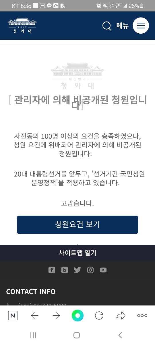 Screenshot_20220204-183655_NAVER.jpg