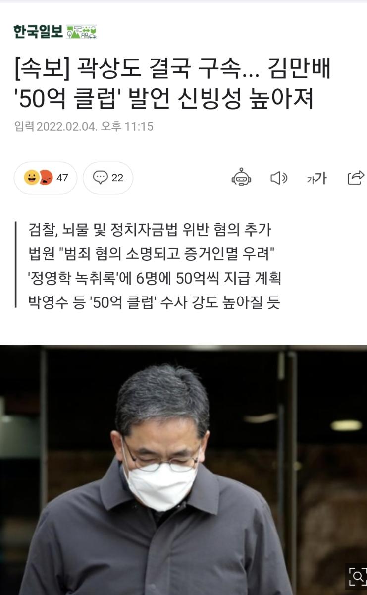 Screenshot_20220204-231809_NAVER.jpg